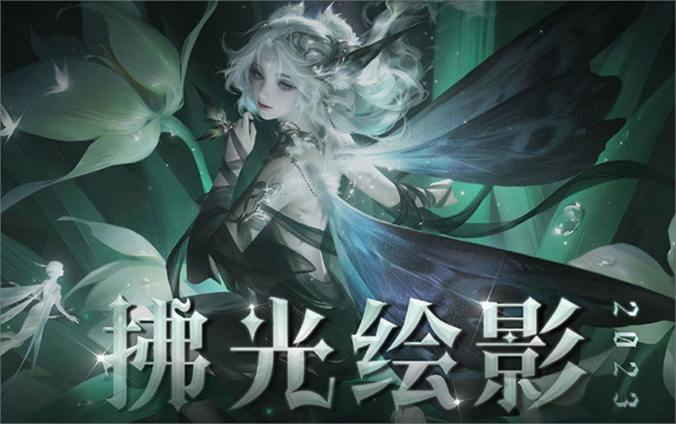 圓子lin個人課拂光繪影2024年1月結課 | Yuanzi Lin's personal class of Fu Guang Hui Ying will end in January 2024-虚幻之初