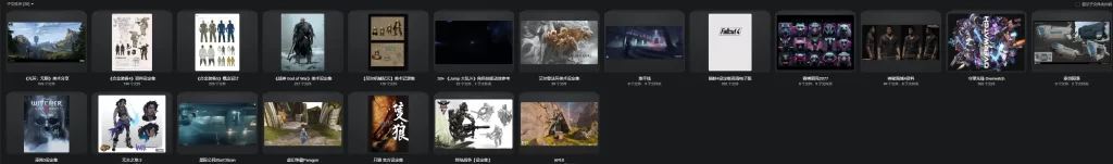 图片[2]-游戏参考借鉴  PC 主机 手游 均有-虚幻之初