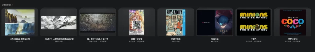 图片[3]-电影动漫参考借鉴  千与千寻 植物大战僵尸 天气之子 海贼王 间谍过家家等-虚幻之初