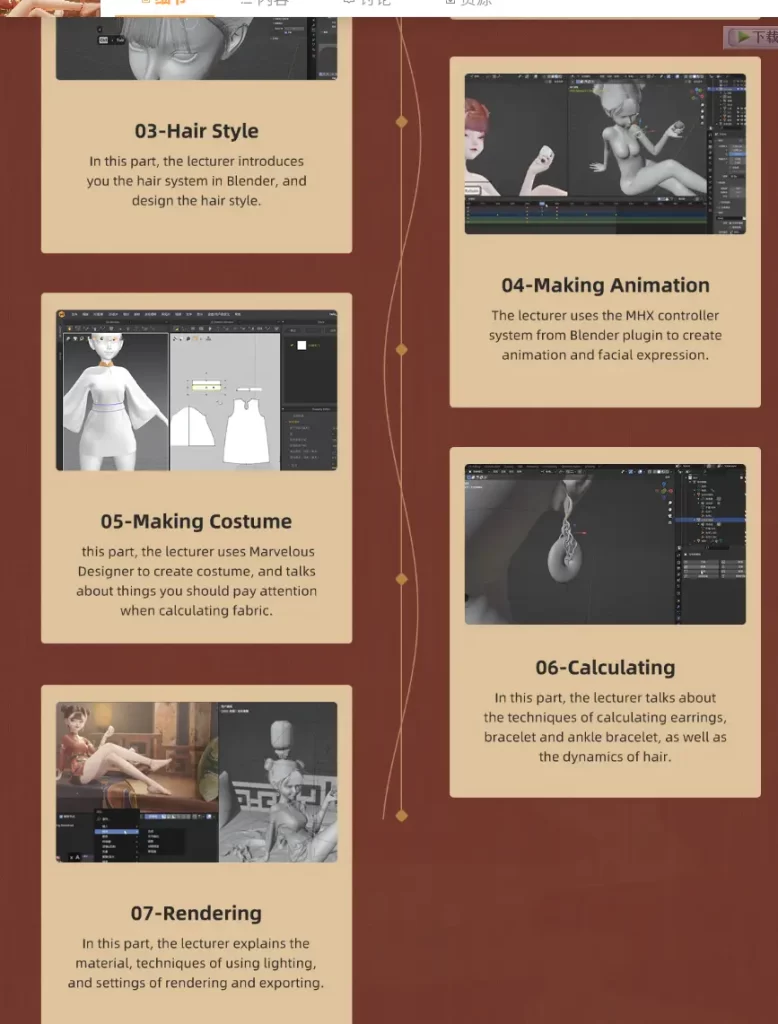 图片[3]-使用 Daz Studio 和 Blender 创建女性角色动画——Xiaoli（含资源文件）-虚幻之初