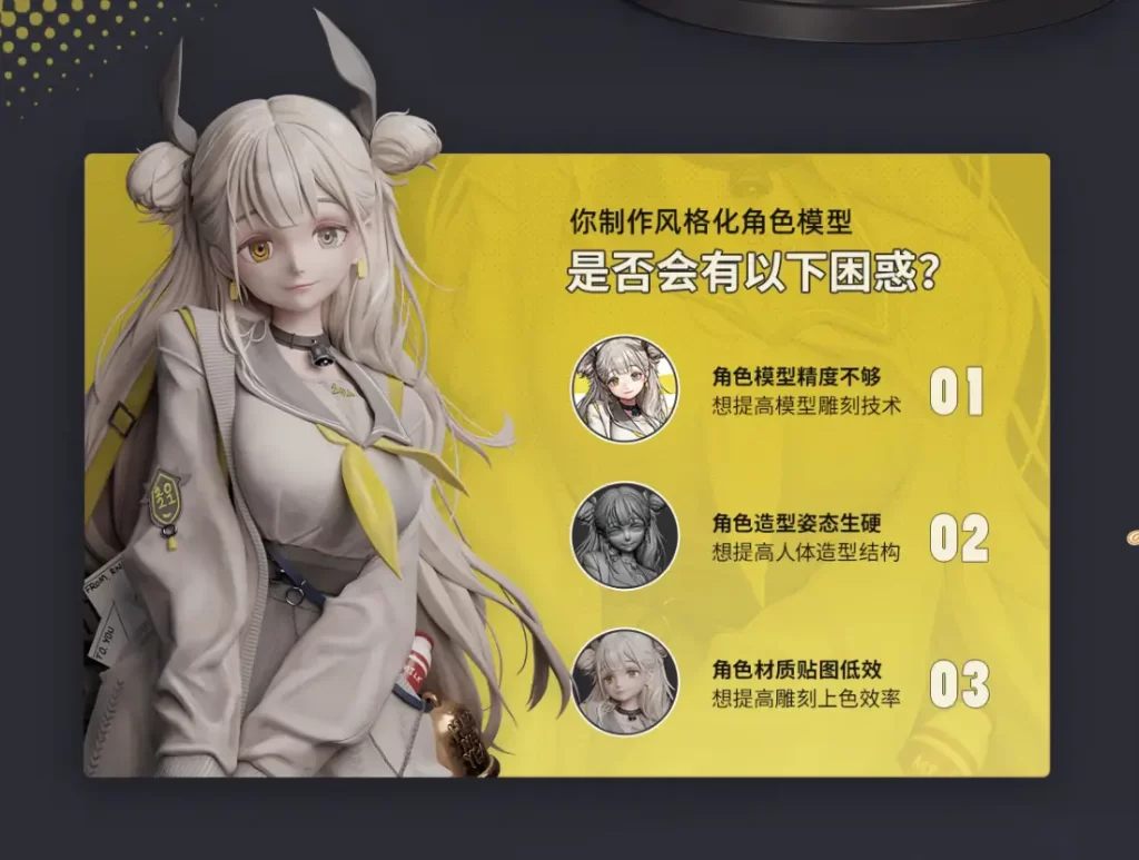 图片[4]-少女哞哞——日系二次元风格化角色全流程制作教程（ZB/SP/Blender/PS/MD）-虚幻之初