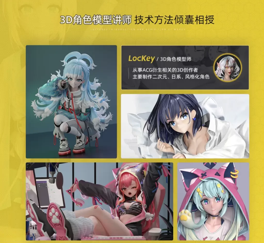 图片[5]-少女哞哞——日系二次元风格化角色全流程制作教程（ZB/SP/Blender/PS/MD）-虚幻之初