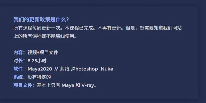 图片[4]-日式街巷：Maya与V‑Ray打造写实城市环境全流程-虚幻之初