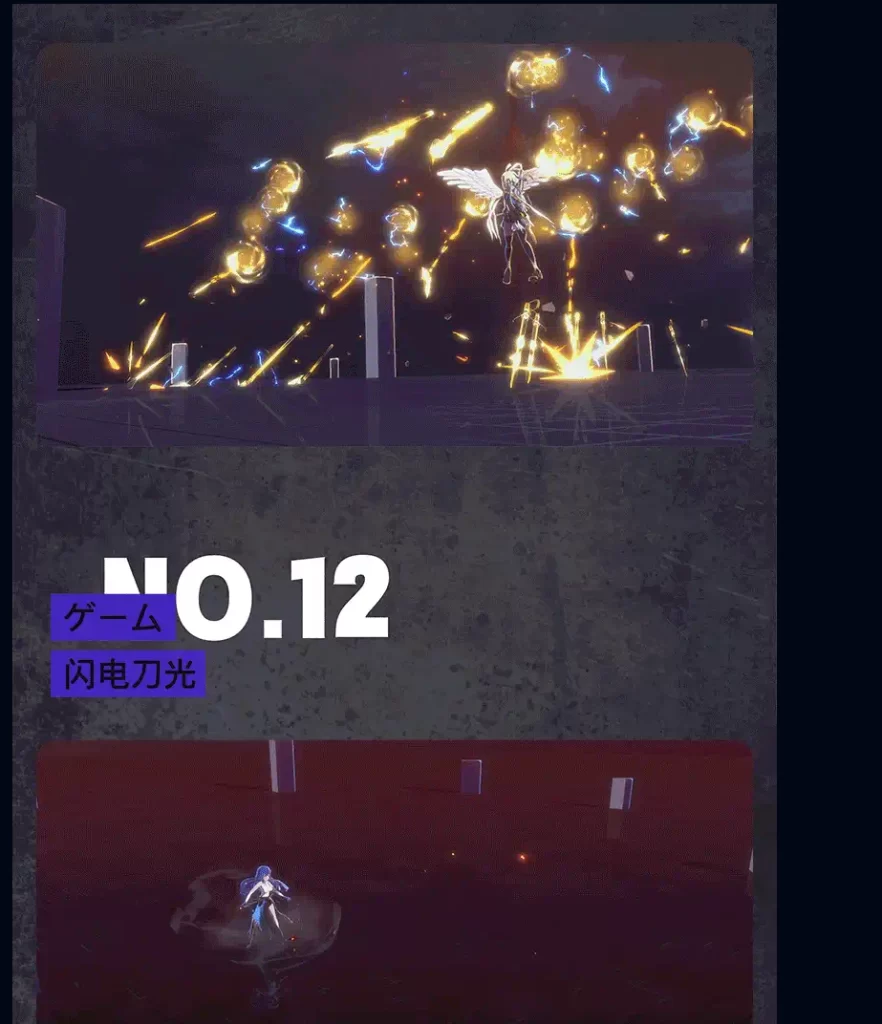 图片[4]-捷 – Unity3D二次元手绘与CG特效制作｜捷导-虚幻之初