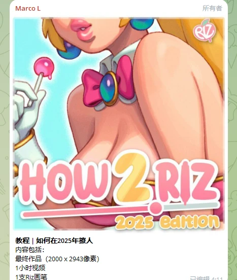 2025撩人指南：角色表達與情感設計-虚幻之初