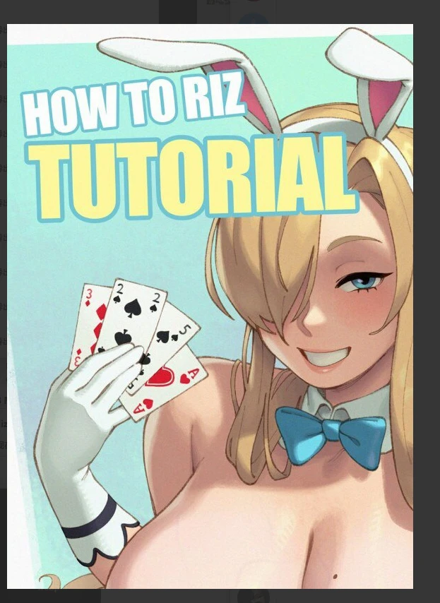 HOW TO RIZ 实操教程：从心动到互动-虚幻之初