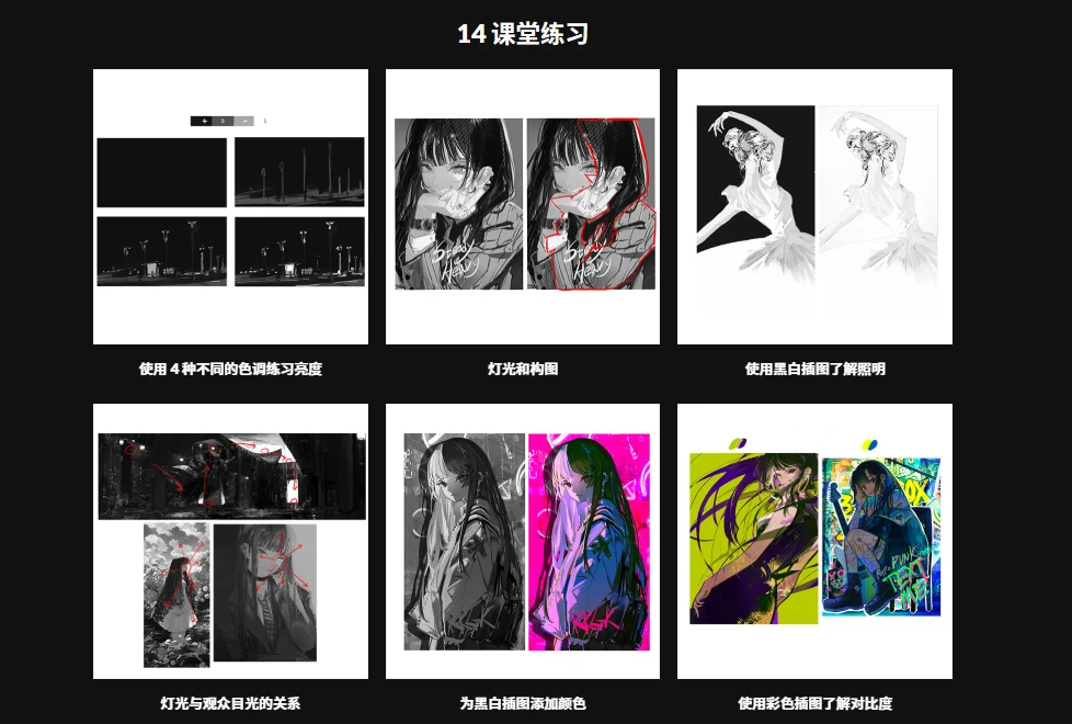 图片[3]-用独特的颜色和纹理提升角色插图 插画师，约翰·卡夫卡-虚幻之初