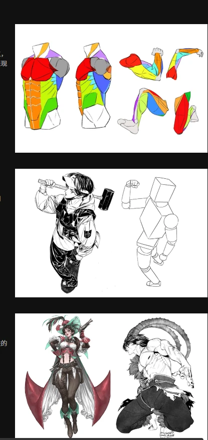 图片[3]-创造完整、动感、时尚的角色插画师 Sungmoo Heo-虚幻之初