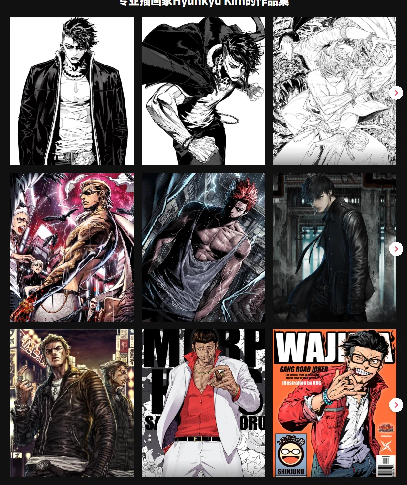 图片[2]-用完美的线条艺术描绘男性角色插画师 Hyunkyu Kim-虚幻之初