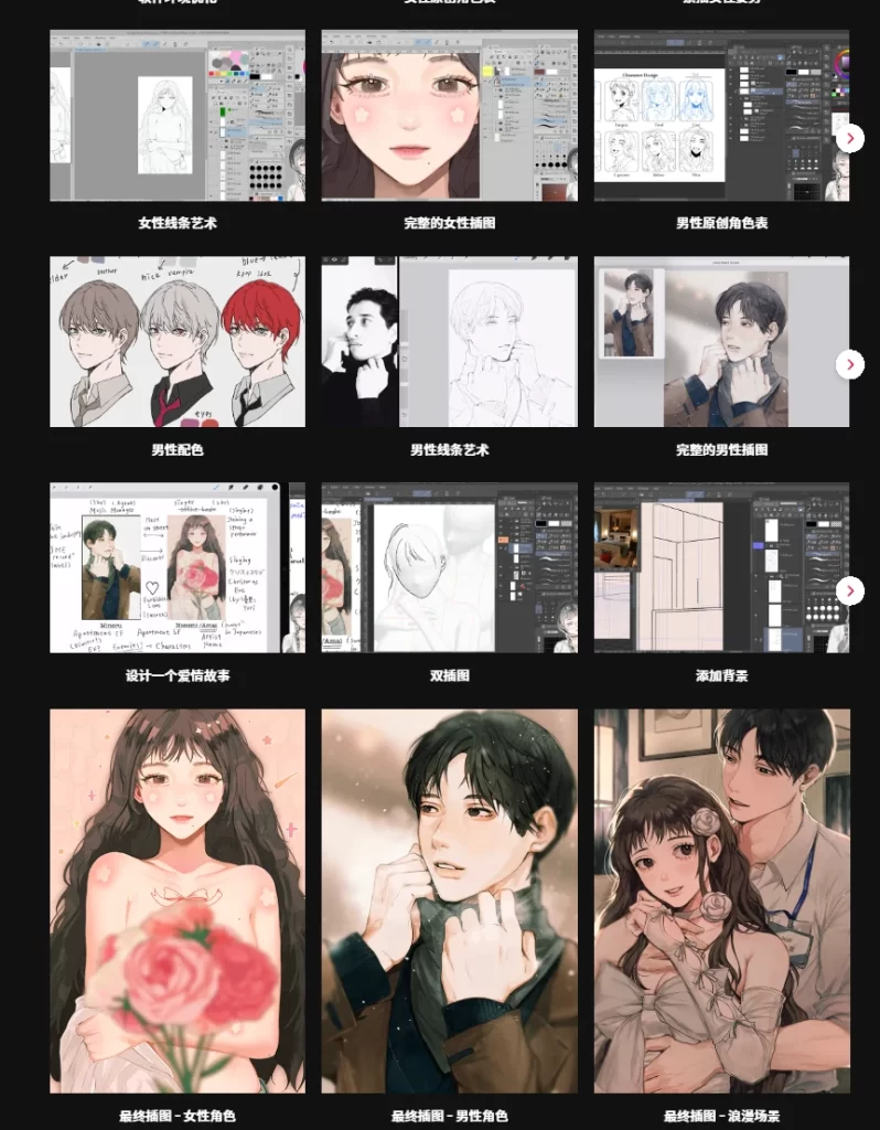 图片[2]-迷人的人物和浪漫场景插画插画师，Jii-虚幻之初