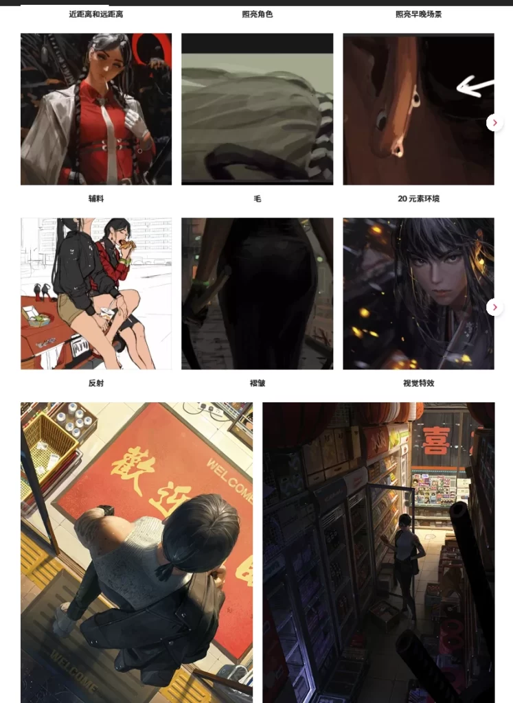 图片[2]-大师班：电影插画插画师，Guweiz-虚幻之初