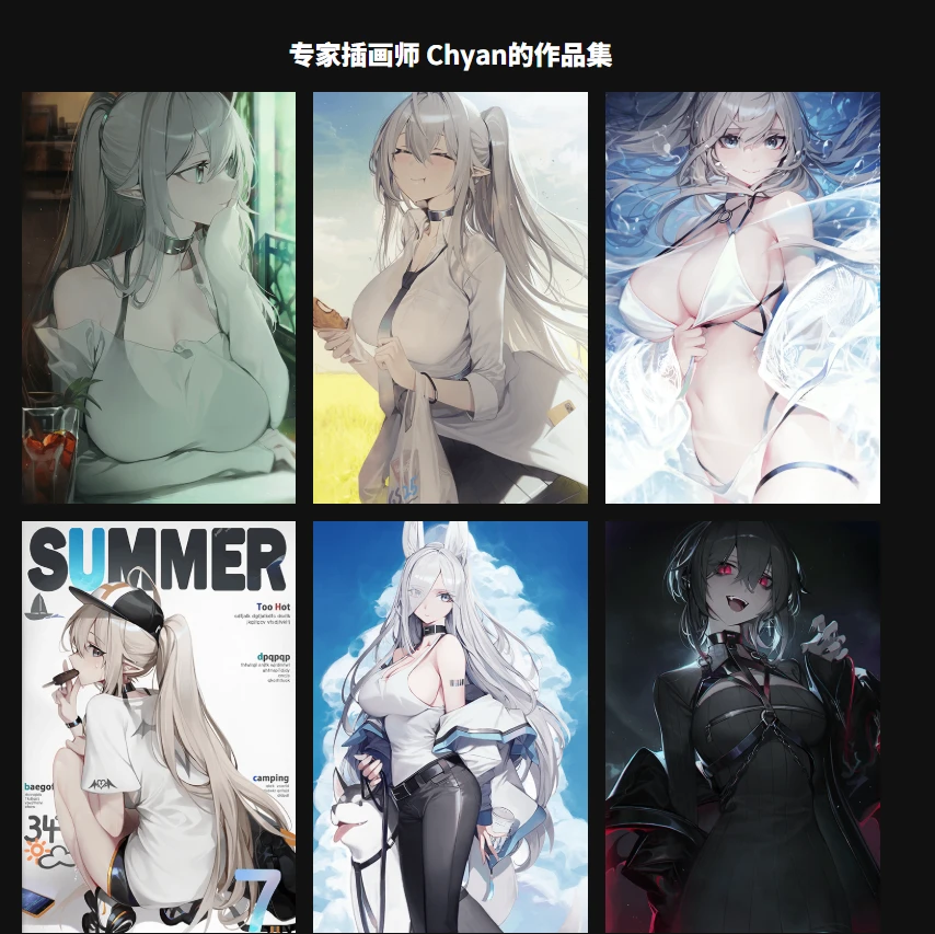 图片[2]-Class+：设计引人注目的动漫人物插画师，Chyan-虚幻之初