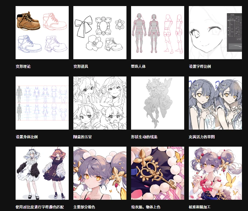 图片[2]-使用变形的休闲角色插图插图画家书目-虚幻之初