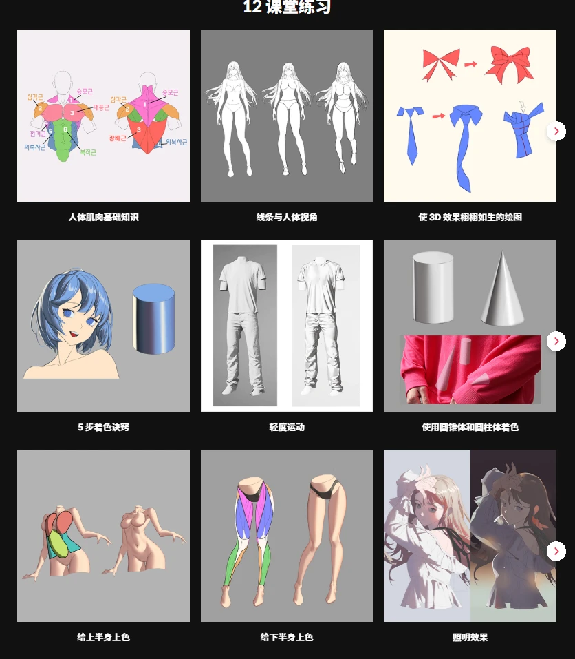 图片[2]-掌握光线和着色核心原则的 5 个步骤插画师，Gatan-虚幻之初