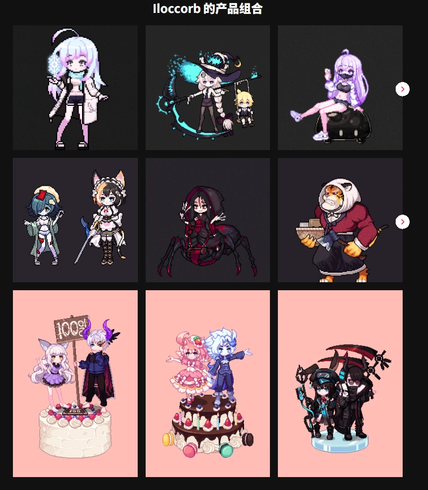 图片[2]-自定义像素角色和动画简介像素艺术家，Iloccorb-虚幻之初