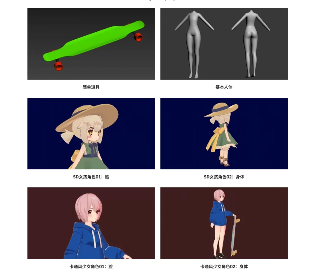 图片[2]-建模和卡通阴影卡通风格的女孩角色 3D角色美术师，Taeckgyu Han-虚幻之初