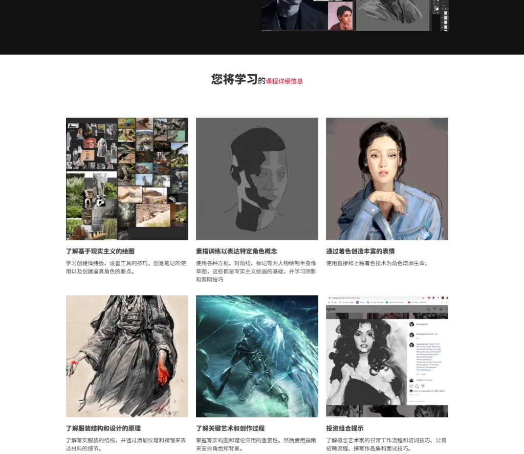 图片[2]-逼真的角色设计 概念艺术家 Hyoungtaek Nam-虚幻之初