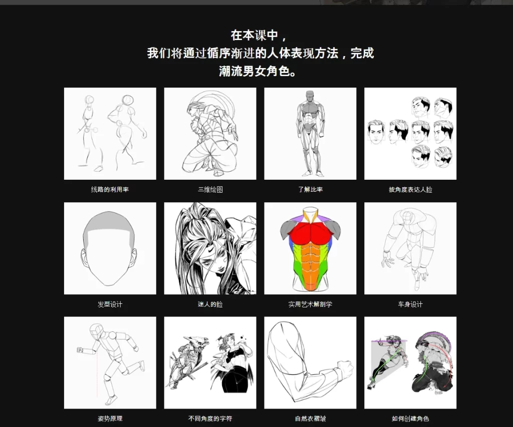 图片[2]-完整的动态和时尚角色 插图画家 许成武-虚幻之初