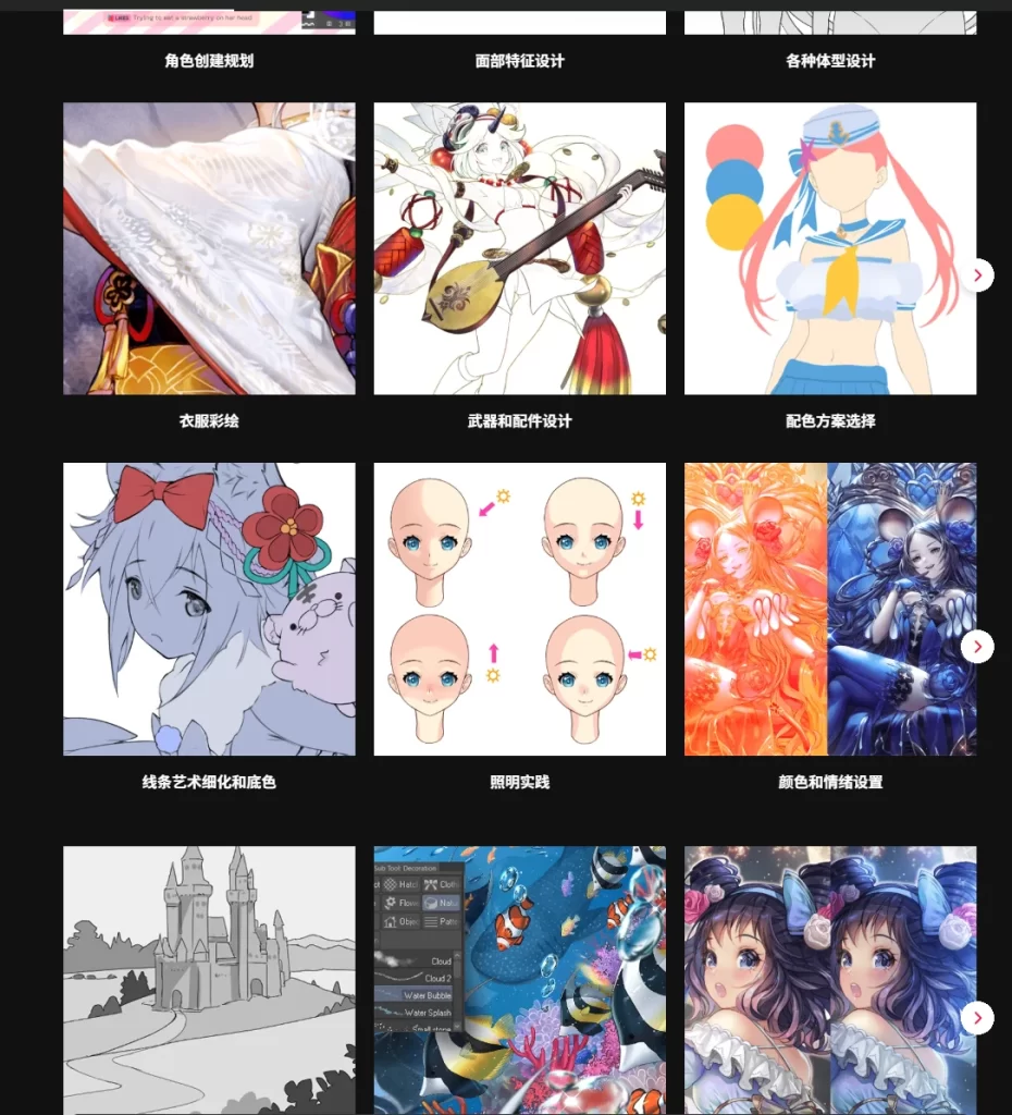 图片[2]-熟能生巧：掌握动漫人物插画 插画师，Lunarmimi-虚幻之初