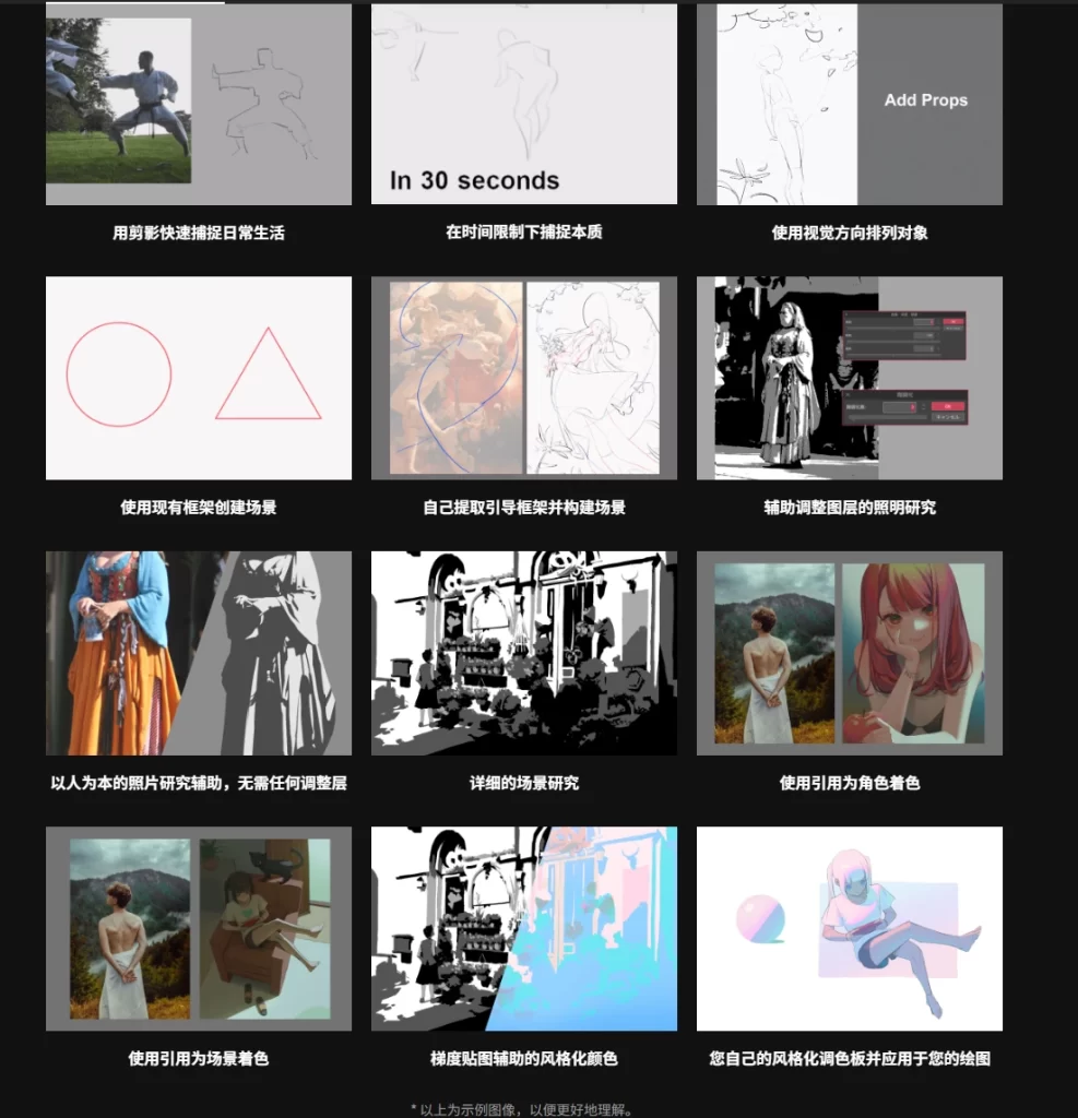 图片[2]-永恒的动漫必备品：构建、照亮并拥有您的风格 插画师，deme-虚幻之初