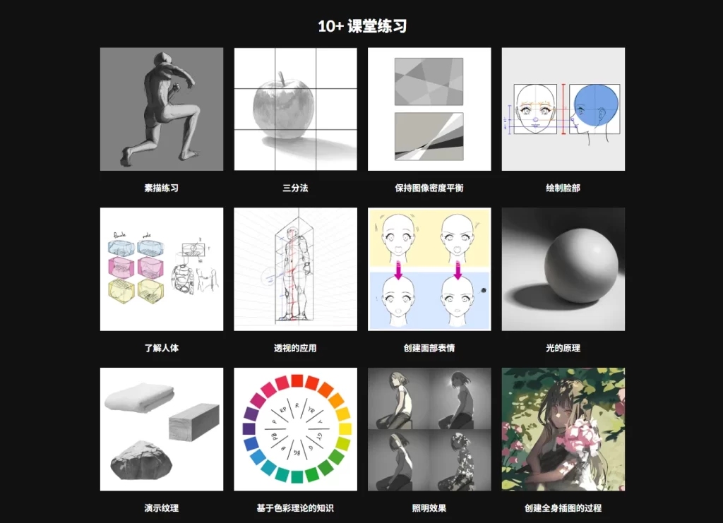 图片[2]-使用光与色彩理论说明富有表现力的人物 插画家，champi-虚幻之初