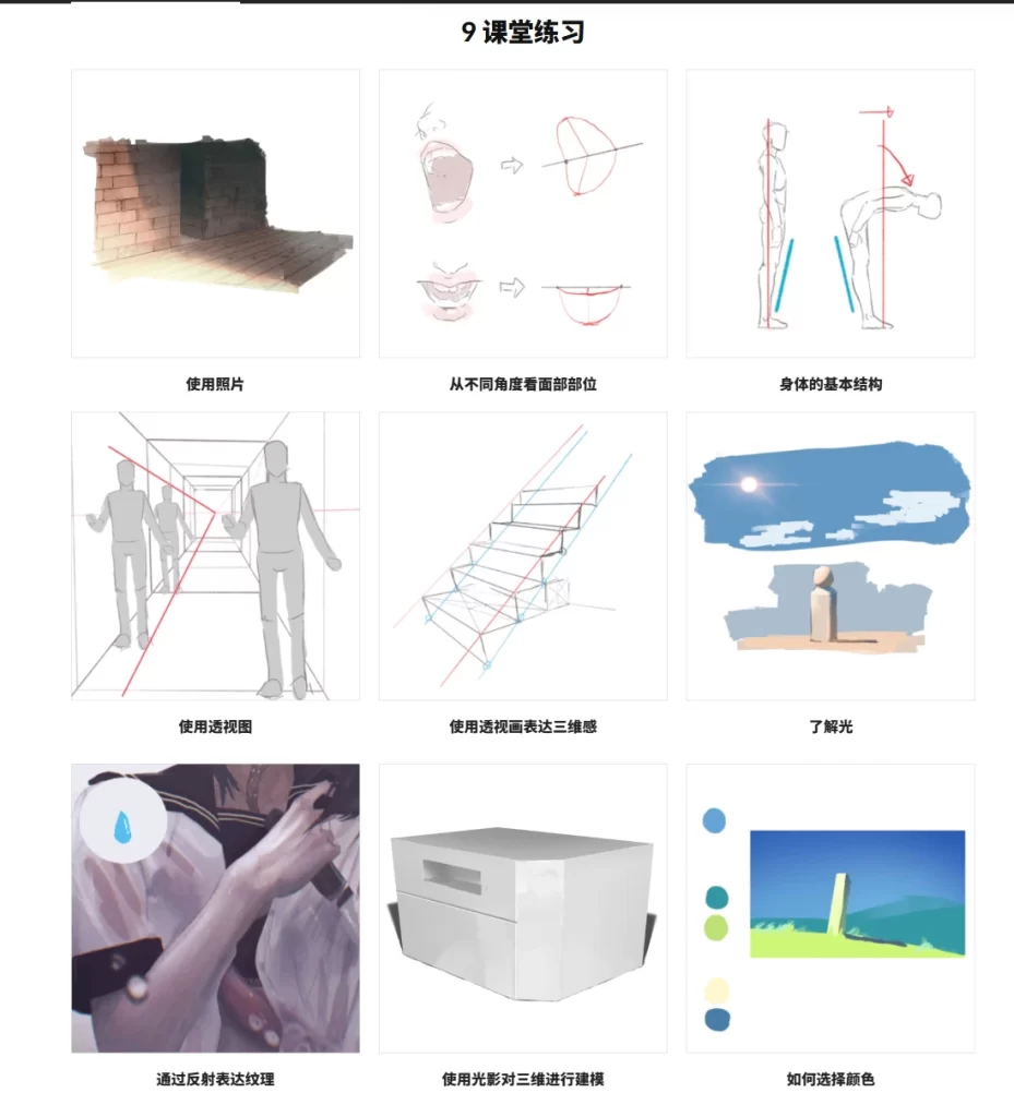 图片[2]-创建独特讲故事插图的技巧 插画师，Neg-虚幻之初