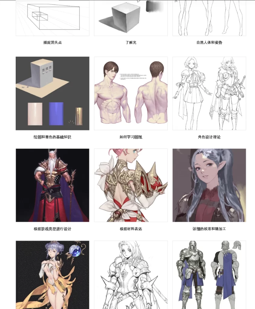 图片[2]-向专业原画师学习人物原画设计的关键 概念艺术家 奇敏宇-虚幻之初