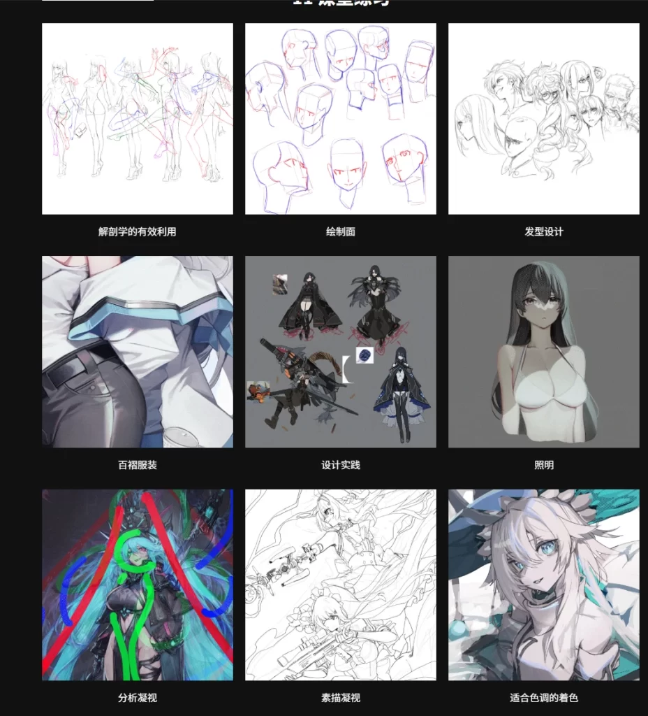图片[2]-绘制和着色动漫风格的角色 插画师，Chyan-虚幻之初