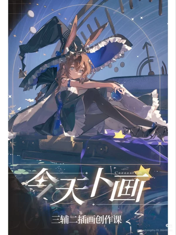 -Name: 一颗大脆桃第4期二次元氛围感光影特训班2025【画质高清只有视频】-虚幻之初