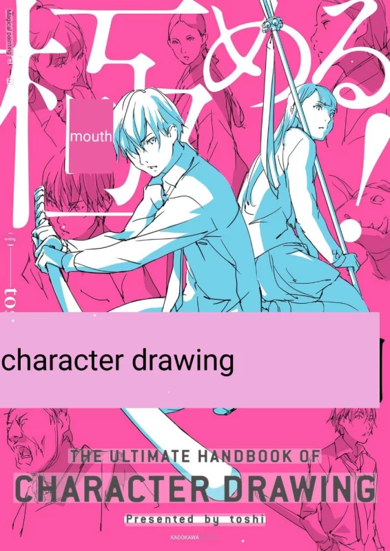 Toshi Animator 8书籍合集（英文AI翻译版） Toshi Animator 8 Book Collection — English AI-Translated Edition-虚幻之初