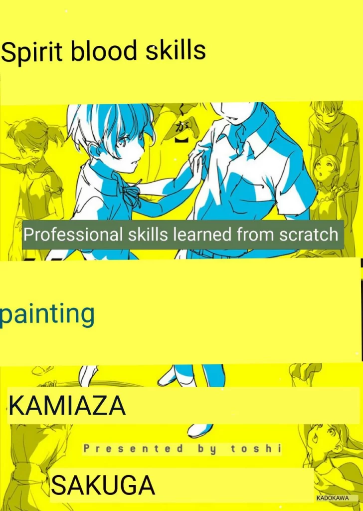 图片[4]-Toshi Animator 8书籍合集（英文AI翻译版） Toshi Animator 8 Book Collection — English AI-Translated Edition-虚幻之初