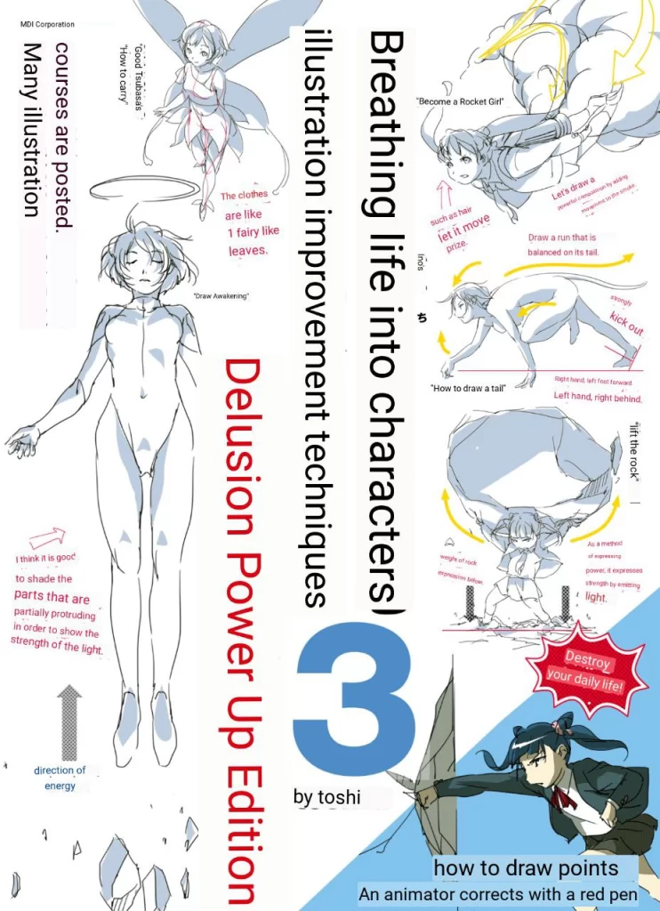 图片[7]-Toshi Animator 8书籍合集（英文AI翻译版） Toshi Animator 8 Book Collection — English AI-Translated Edition-虚幻之初