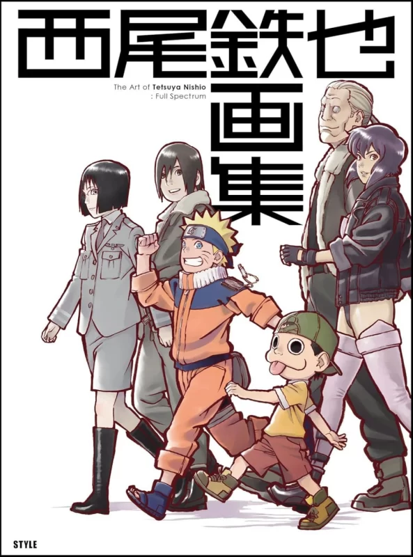 西尾哲也的艺术 The Art of Tetsuya Nishio-虚幻之初