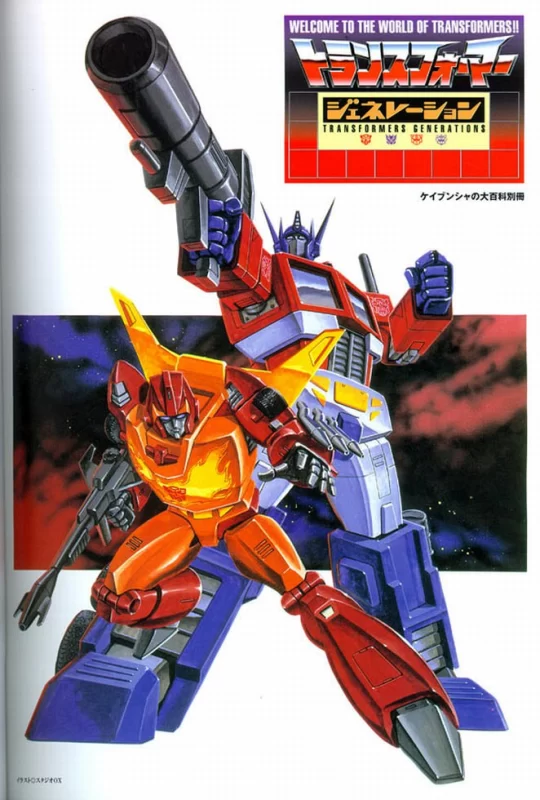 创世纪 – 变形金刚艺术 Genesis – The Art of Transformers-虚幻之初