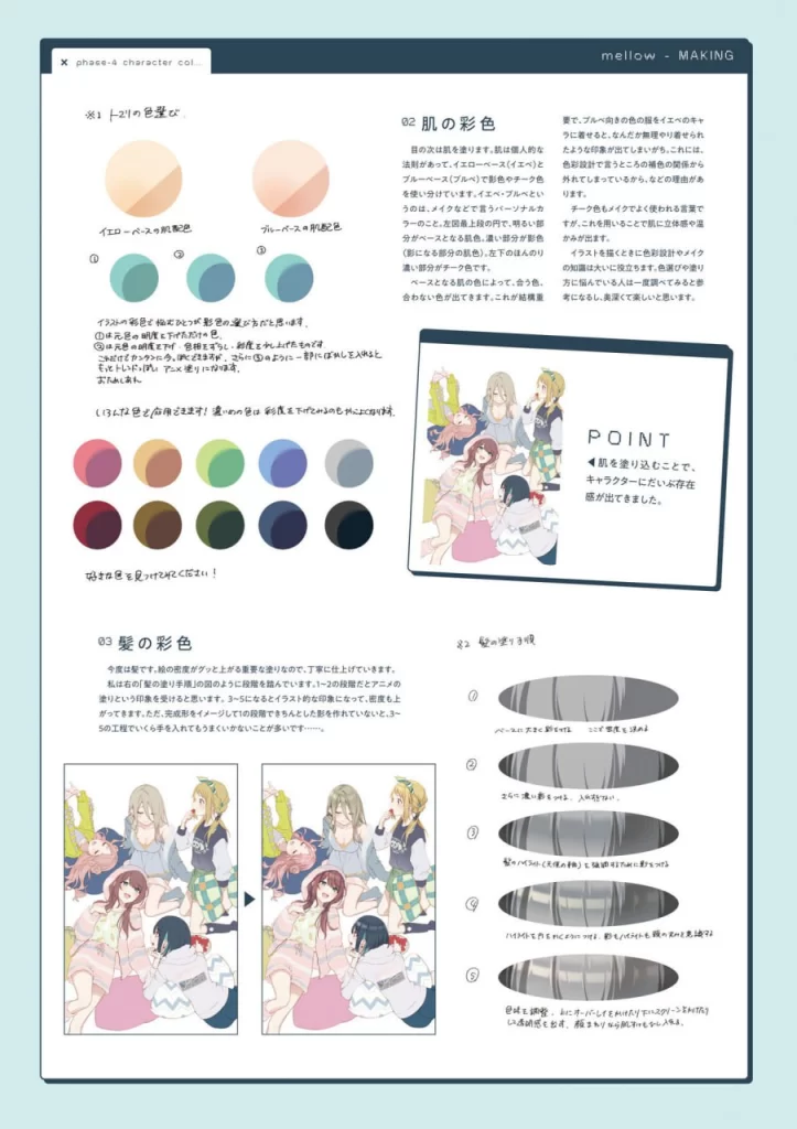 图片[2]-Tomari 的艺术作品合集，因偶像大师 闪耀色彩而闻名，Studio Hard Deluxe 的客座艺术家，Spy Classroom 的艺术家-虚幻之初