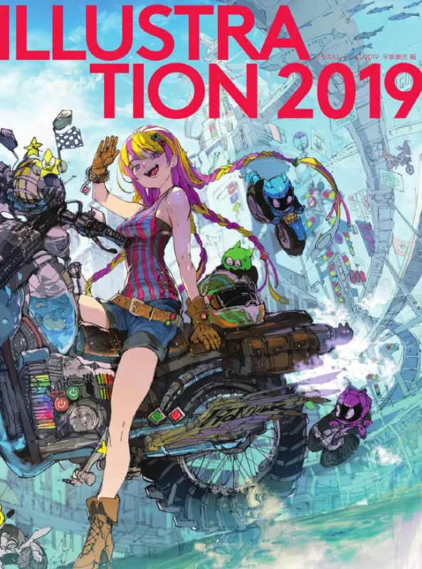 《插画集 2019》— Illustration 2019-虚幻之初