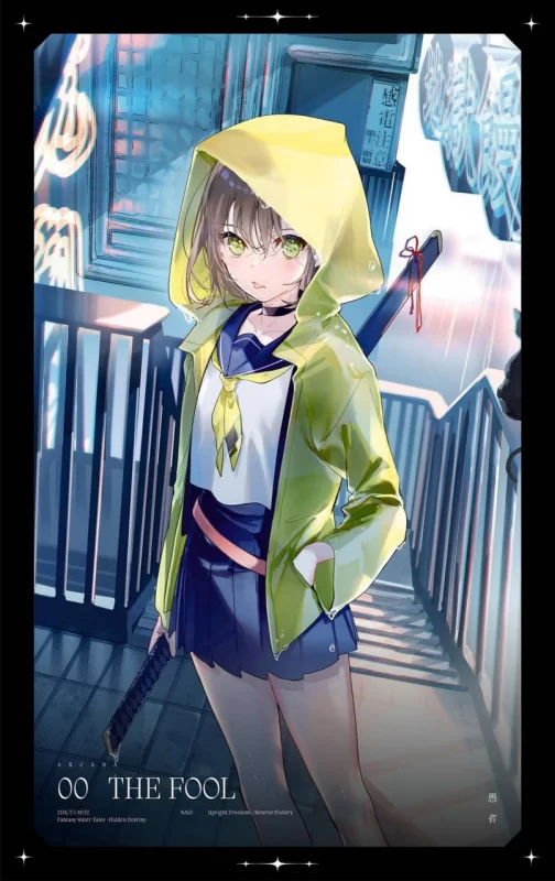 水に溺れて夢を見る – 美和野らぐDrowning in Water, Dreaming – Ragu Miwano-虚幻之初