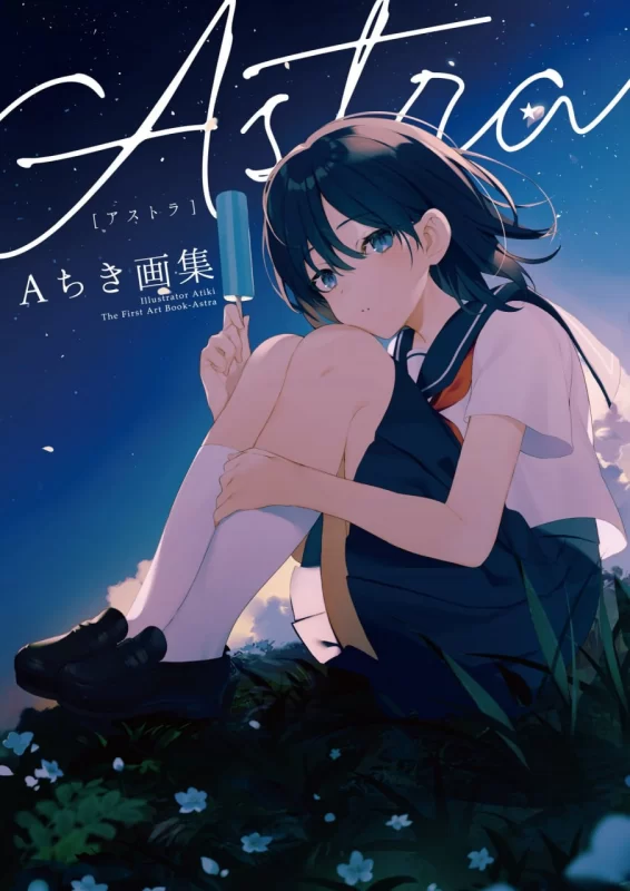 Aちき / Atiki 精选商业画册——130+幅插画全收录 / A Chiki / Atiki Selected Art Book – Over 130 Illustrations-虚幻之初