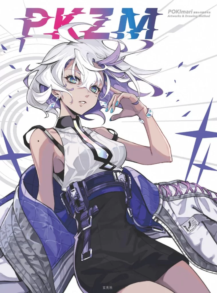 PKZM POKImari 艺术画册与绘画思维方法PKZM: POKImari Art Book and Drawing Thought Process-虚幻之初