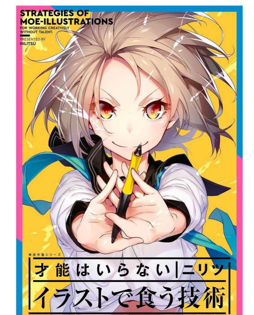 萌插画策略 - 无需天赋的创意工作方法Cute Illustration Strategies – Creative Workflow Without Talent Required-虚幻之初