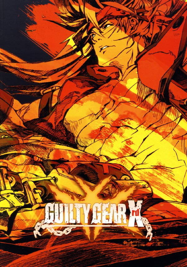 Guilty Gear Xrd Visual Book罪恶装备 Xrd 视觉书-虚幻之初