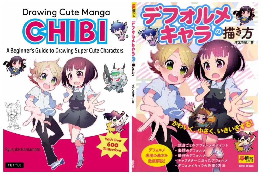 🍀 Drawing Cute Manga Chibi绘制可爱的漫画 Q 版人物-虚幻之初