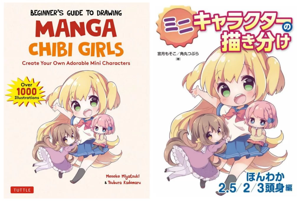 初学者漫画Q版女孩绘画指南Beginner's Guide to Drawing Chibi Manga Girls-虚幻之初