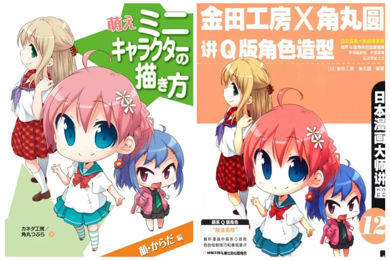 Q版角色建模Chibi Character Modeling-虚幻之初