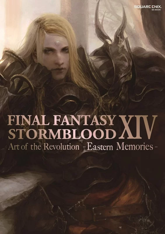 《最终幻想 XIV：风暴血脉 - 革命之艺 - 东方记忆》（英文原名：Final Fantasy XIV: Stormblood — Art of Revolution - Eastern Memories）-虚幻之初