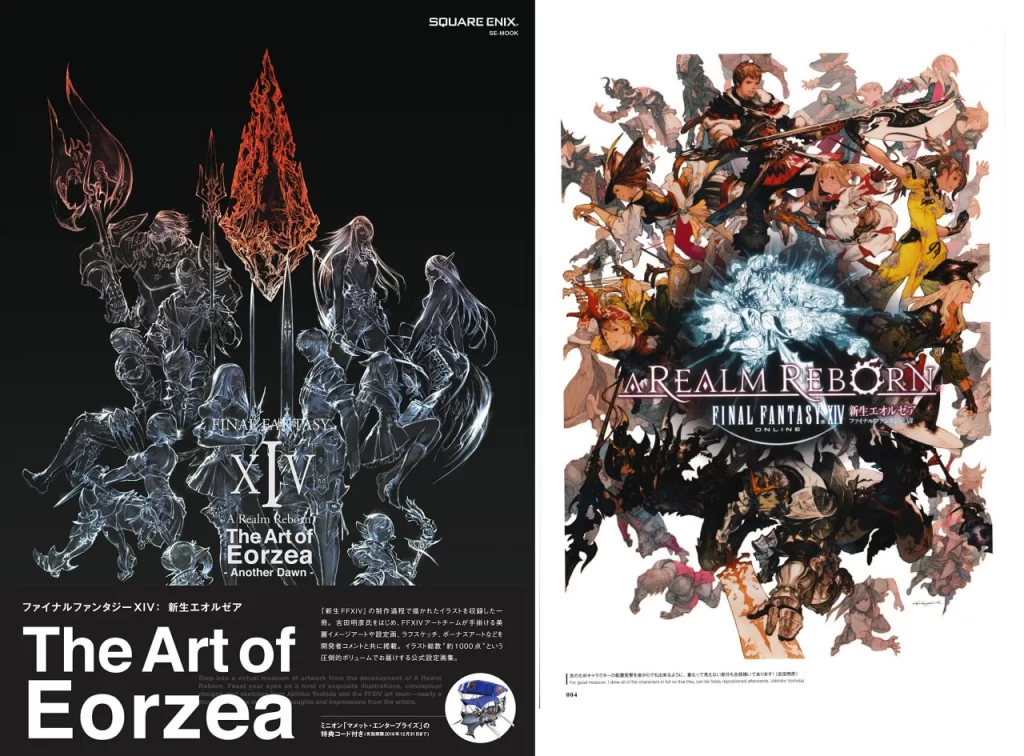 最终幻想 XIV：重生之境 - 尤尔泽亚的艺术 - 另一个黎明Final Fantasy XIV: A Realm Reborn — The Art of Eorzea - Another Dawn-虚幻之初