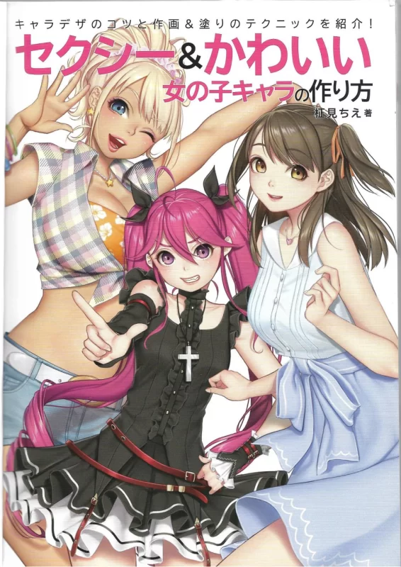 角色设计的技巧与绘画 & 上色技法介绍！ Introducing Character Design Tips and Drawing & Coloring Techniques!-虚幻之初