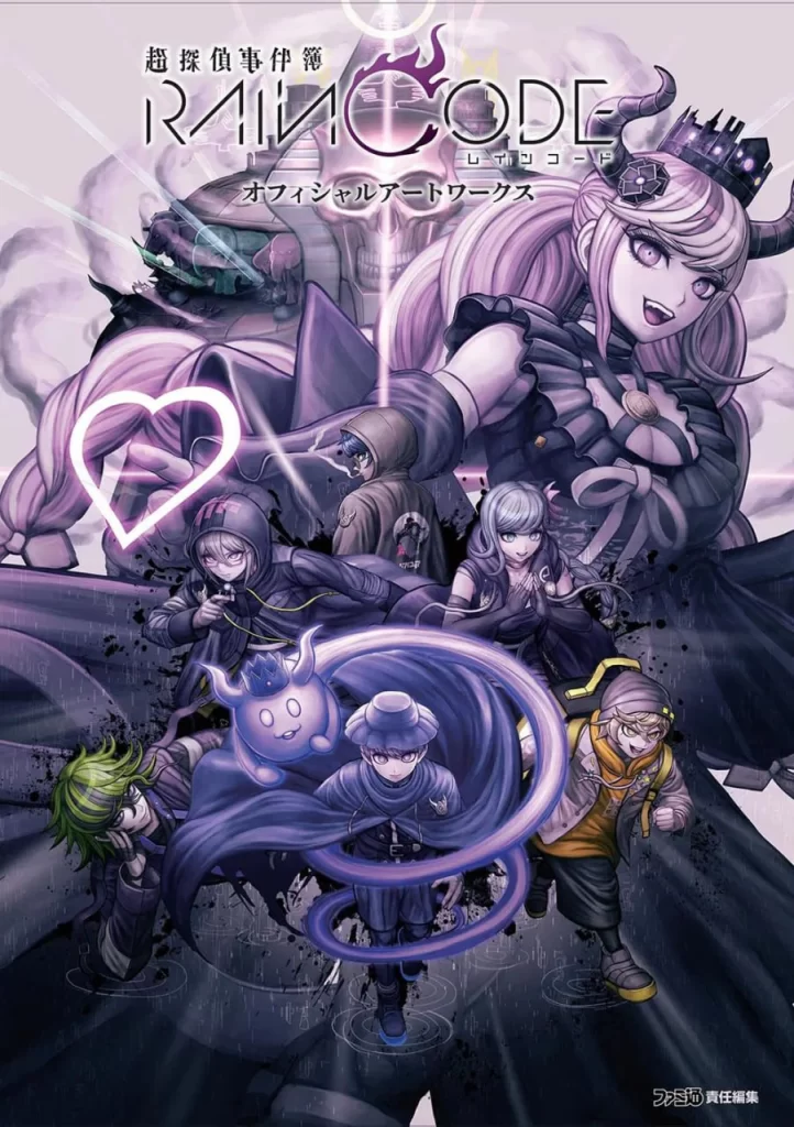 Master Detective Archives: RAIN CODE Official Artworks / 超侦探事件簿：雾雨谜宫 官方美术设定集-虚幻之初