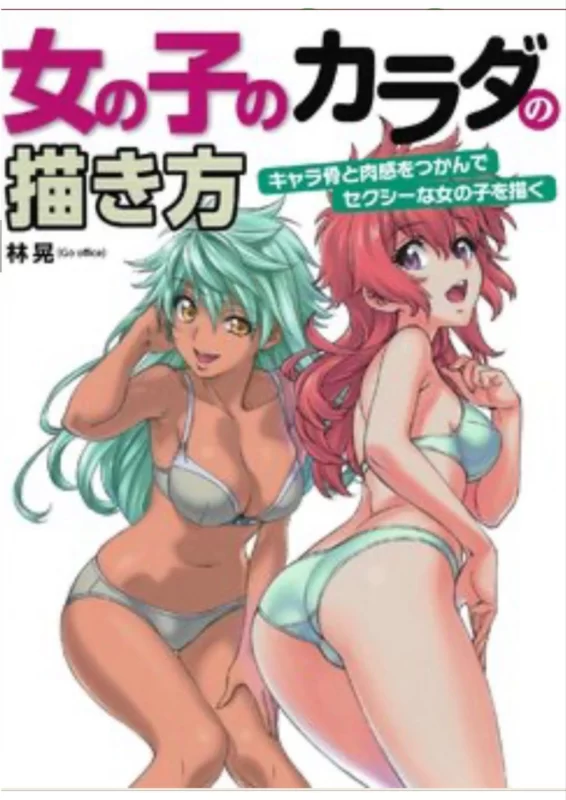 Costume Design Catalog of Fairy-tale-like and Cute Girls / 童話风可爱少女服装设计图鉴-虚幻之初