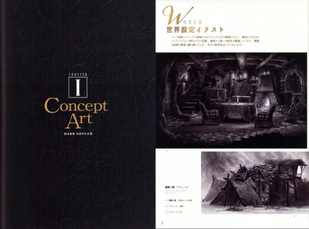 The Art of Dark Souls II / 《黑暗之魂 II》艺术画册-虚幻之初